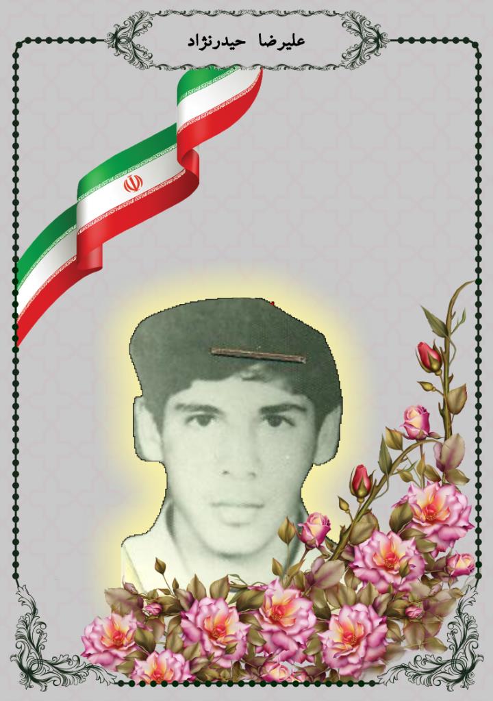 فاقد تصویر